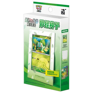 151 Collect First Partner Bulbasaur (Chinese)