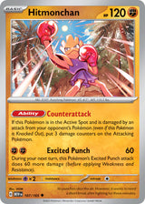 151 107 Hitmonchan