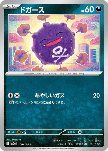 151 Japanese 109 Koffing