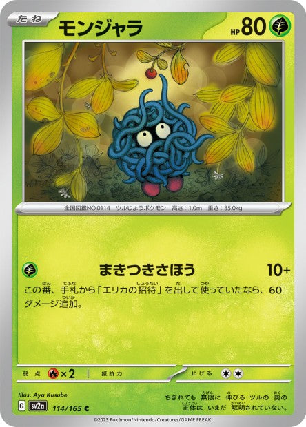 151 Japanese 114 Tangela