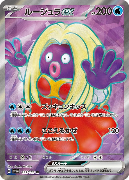 151 Japanese 193 Jynx ex