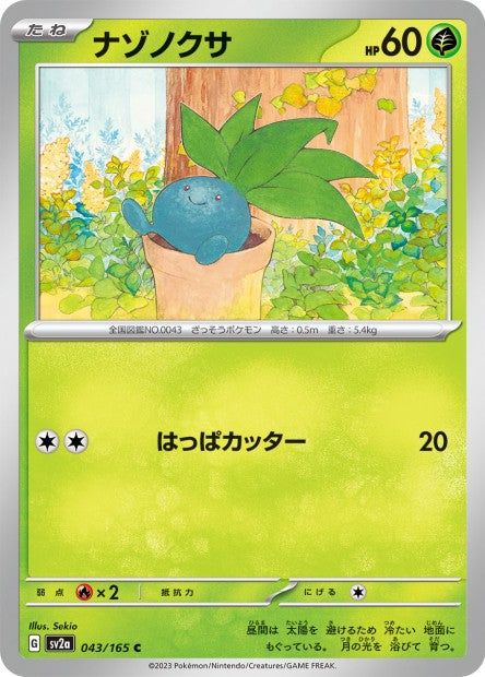 151 Japanese 43 Oddish