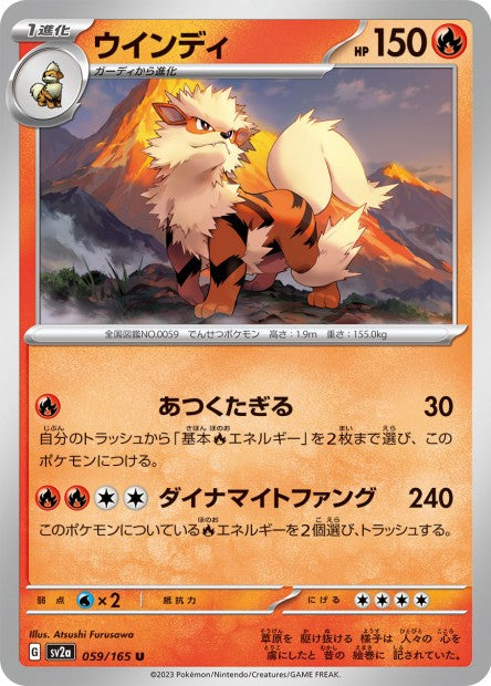 151 Japanese 59 Arcanine