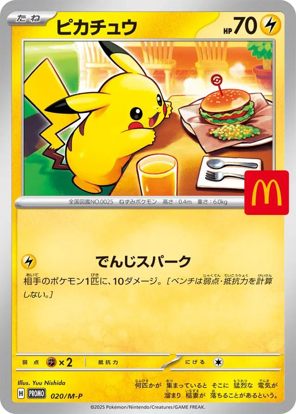 Pikachu 020/M-P Macdonalds Promo