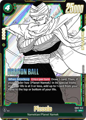 Manga Booster 02 SB02-043 Piccolo - SB02-043