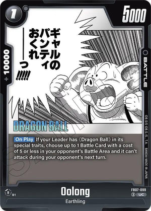 Manga Booster 02 FB07-099 Oolong
