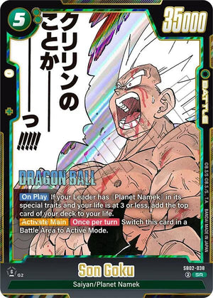 Manga Booster 02 SB02-038 Son Goku - SB02-038