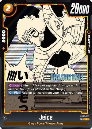 Manga Booster 02 FB05-077 Jeice
