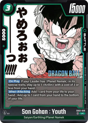 Manga Booster 02 SB02-039 Son Gohan : Youth