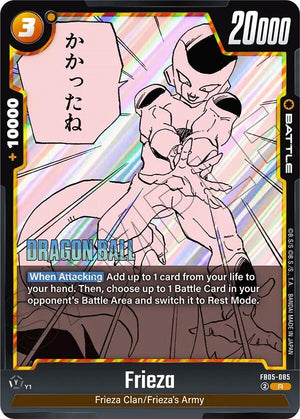 Manga Booster 02 FB05-085 Frieza - FB05-085