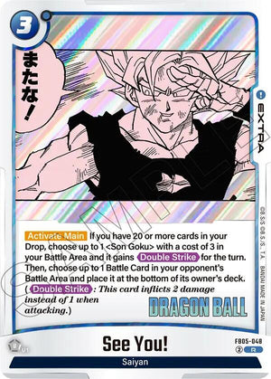 Manga Booster 02 FB05-048 See You!