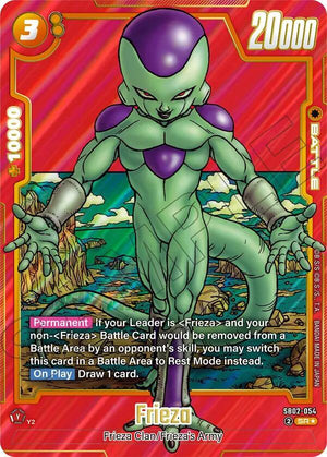 Manga Booster 02 SB02-054 Frieza - SB02-054 (Alternate Art)