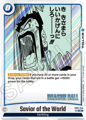 Manga Booster 02 FB05-046 Savior of the World