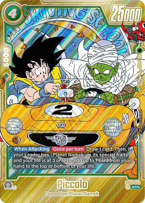 Manga Booster 02 SB02-043 Piccolo - SB02-043 (Super Alternate Art)