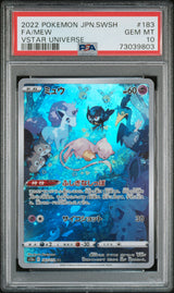 VSTAR Universe 2022 #183 Mew Japanese PSA 10