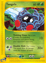 Aquapolis 112 Tangela