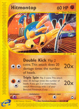 Aquapolis 082 Hitmontop