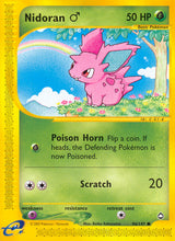 Aquapolis 096 Nidoran M