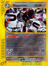Aquapolis H16 Magneton