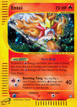 Aquapolis H8 Entei