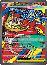 Ascended Heroes 268 Mega Hawlucha ex