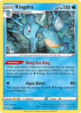 Battle Styles 033 Kingdra