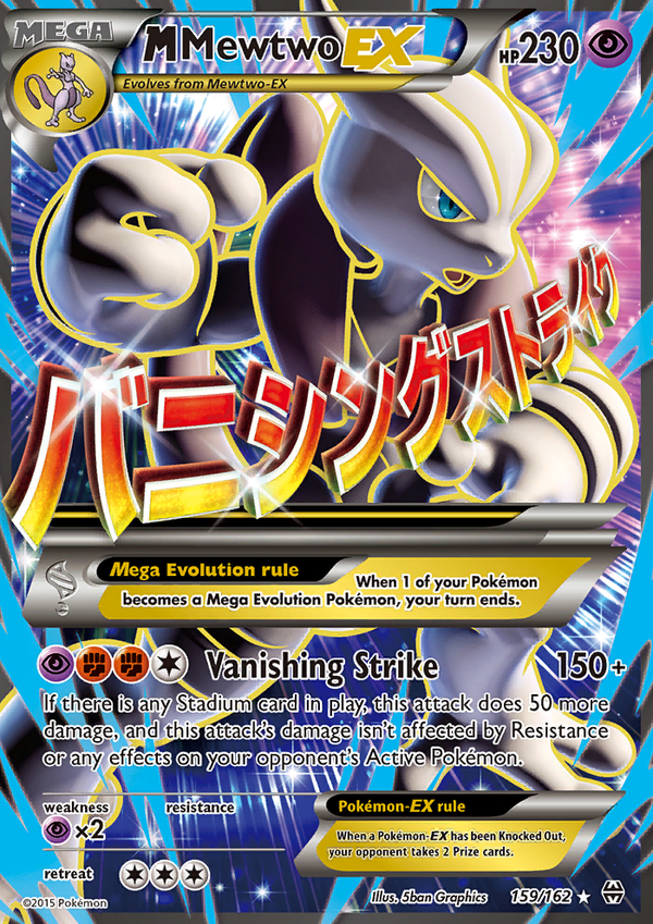 Breakthrough 159 Mega Mewtwo-EX