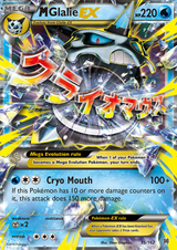 Breakthrough 035 Mega Glalie-EX