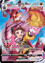 Brilliant Stars TG19 Single Strike Urshifu VMAX