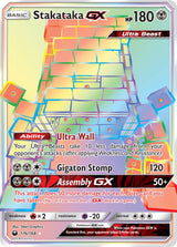 Celestial Storm 176 Stakataka-GX