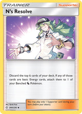 Cosmic Eclipse 200 N's Resolve