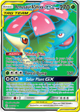 Cosmic Eclipse 210 Venusaur & Snivy-GX