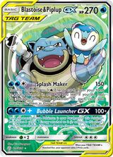 Cosmic Eclipse 215 Blastoise & Piplup-GX