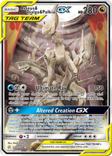 Cosmic Eclipse 221 Arceus & Dialga & Palkia-GX