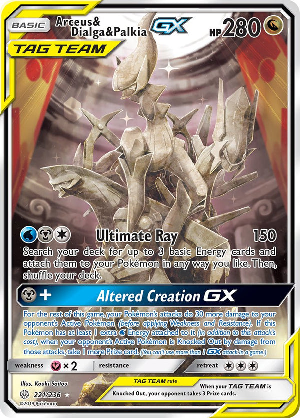 Cosmic Eclipse 221 Arceus & Dialga & Palkia-GX