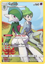 Cosmic Eclipse 244 Gallade