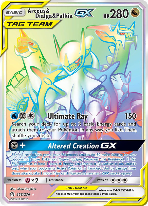 Cosmic Eclipse 258 Arceus & Dialga & Palkia-GX