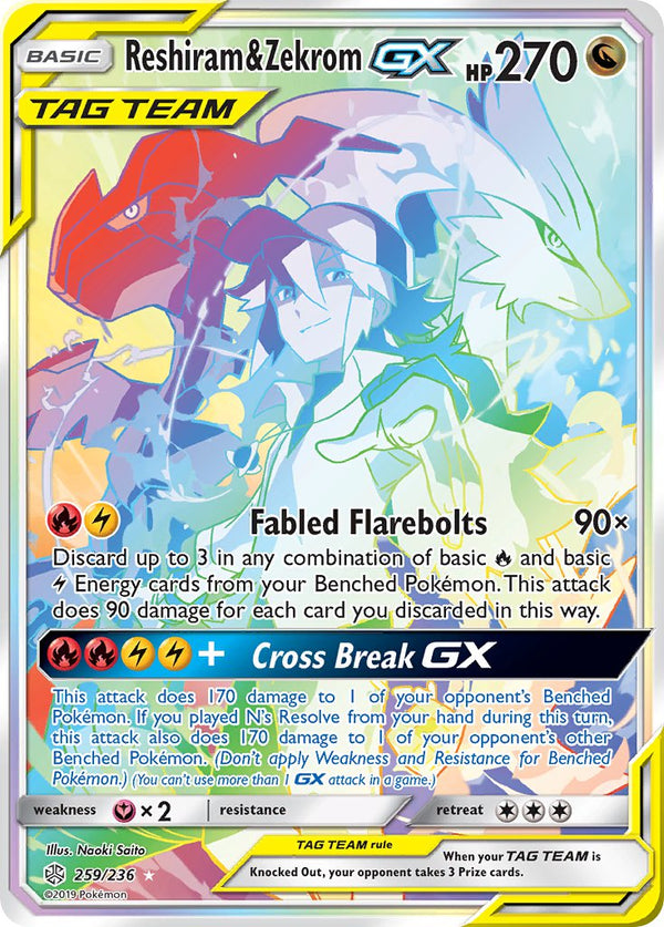 Cosmic Eclipse 259 Reshiram & Zekrom-GX