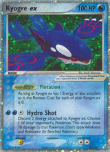 Crystal Guardians 095 Kyogre ex