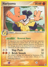 Delta Species 044 Hariyama