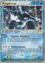 Dragon 092 Kingdra ex