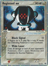 Emerald 100 Registeel ex