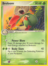 Emerald 022 Breloom