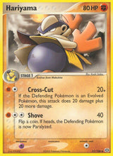 Emerald 031 Hariyama