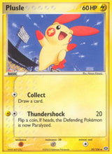 Emerald 039 Plusle
