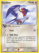 Emerald 041 Swellow