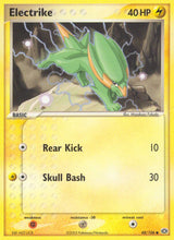 Emerald 048 Electrike