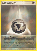 Emerald 088 Metal Energy