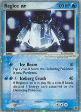 Emerald 098 Regice ex