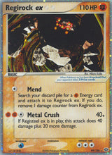 Emerald 099 Regirock ex